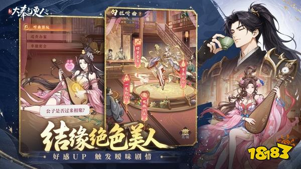 新大奉打更人官方正版