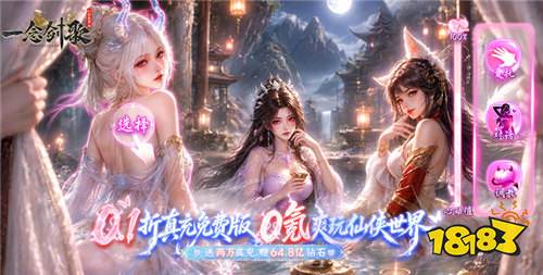 巴兔热游推荐排行榜第216期:不肝不氪BT手游,0.001折爽玩送代金券!
