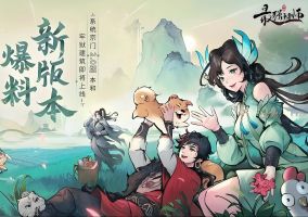 修仙问道渡劫飞升 仙侠题材小游戏热门推荐