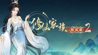 从小摊干到大公司 模拟经营小游戏必玩清单