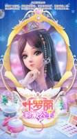 今天要美美出门 少女换装小游戏人气合集