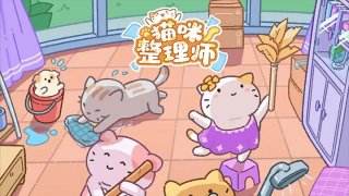 猫猫狗狗治愈生活 萌宠养成小游戏必玩
