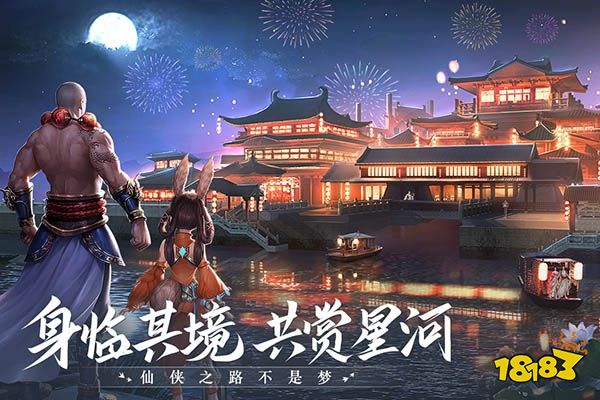 青云诀2安卓版2026下载