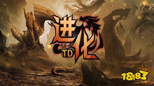 进化TD在哪里可以玩 2026进化TD魔兽地图游玩入口