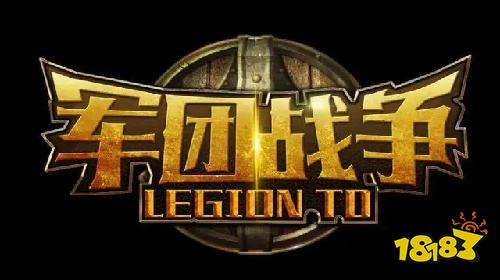 军团战争5游戏入口在哪 魔兽军团战争5电脑版游玩指南