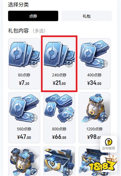 雀魂麻将充值失败怎么办 雀魂麻将手游充值教程