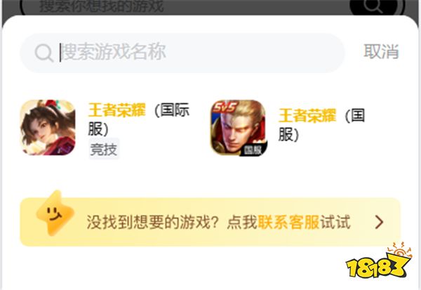 雀魂麻将充值失败怎么办 雀魂麻将手游充值教程