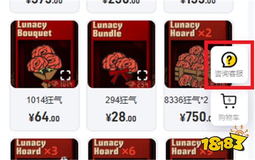 边狱公司充值失败怎么办 边狱公司手游充值教程