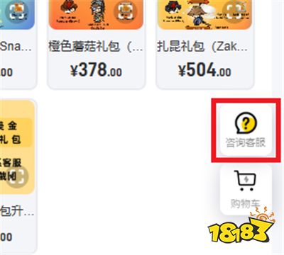 冒险岛国际怀旧服（GMSCW）充值失败怎么办 冒险岛国际怀旧服（GMSCW）手游充值教程