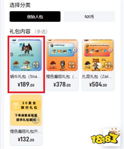 冒险岛国际怀旧服（GMSCW）充值失败怎么办 冒险岛国际怀旧服（GMSCW）手游充值教程