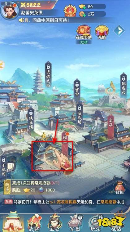 怎么玩截图2