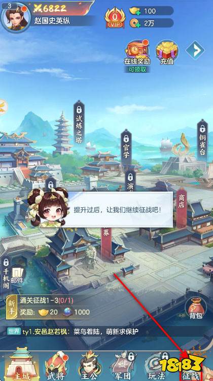 怎么玩截图5