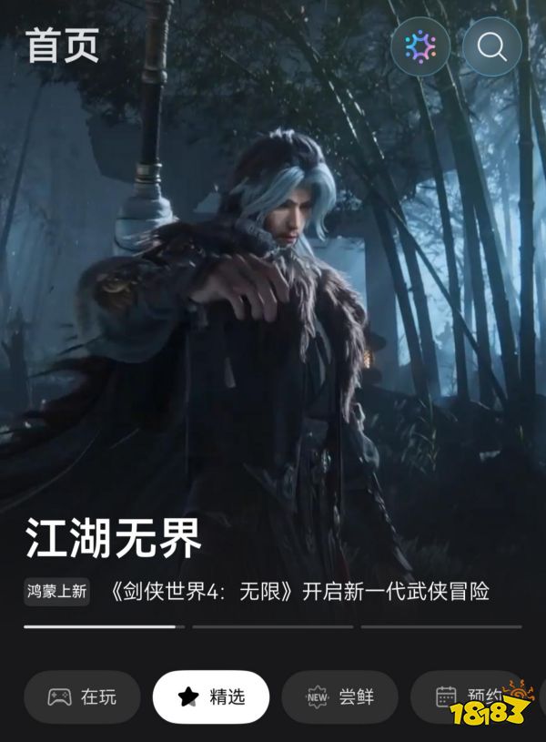 图片1.png