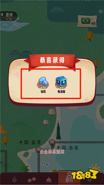 新手攻略配图12