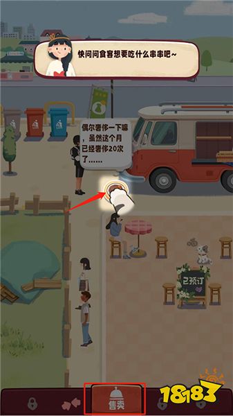 旅行串串新手攻略配图1