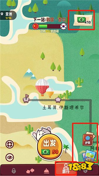 新手攻略配图9