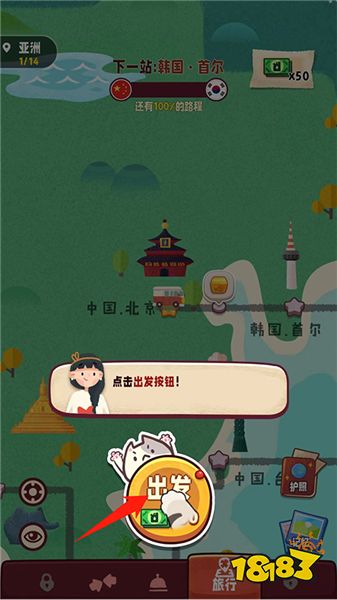 新手攻略配图11