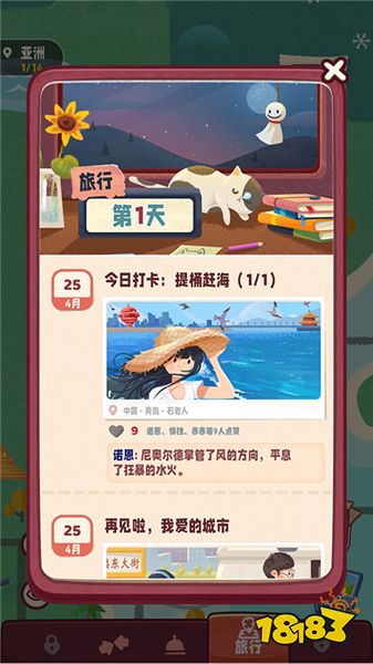 新手攻略配图10