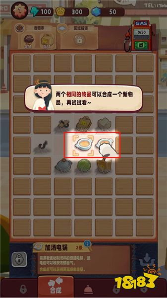 新手攻略配图6