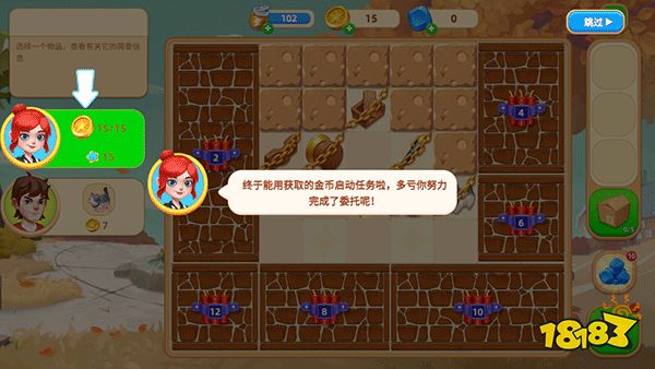 慢慢生活官方版