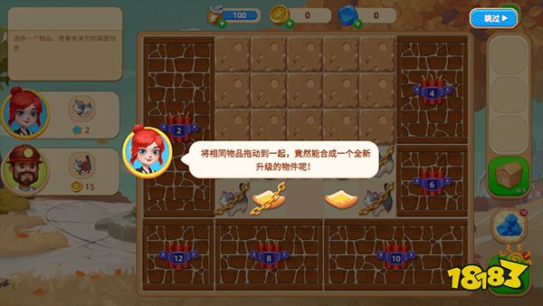 慢慢生活官方版