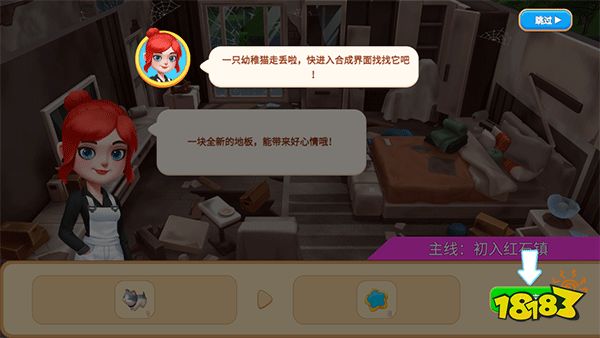 慢慢生活官方版