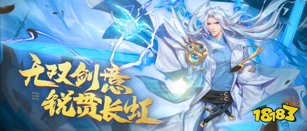 《斗罗大陆魂师对决》SP尘心悬赏阵容推荐