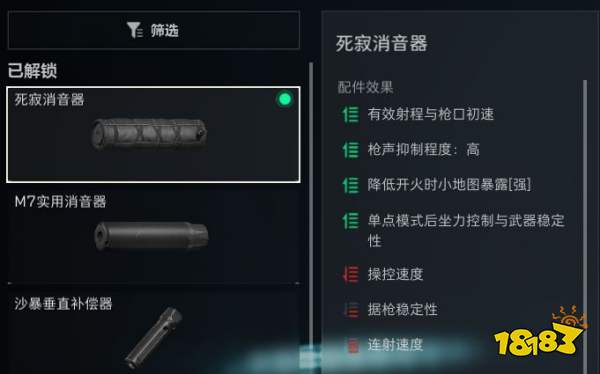 三角洲行动M16A4弹鼓架枪流改装指南