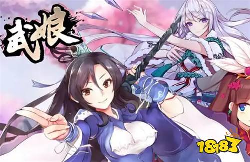 武娘手游2026最新礼包码汇总 武娘手游8个可用兑换码限时领取