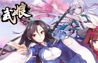 武娘手游2026最新礼包码汇总 武娘手游8个可用兑换码限时领取