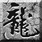 兵战176特戒版传奇下载