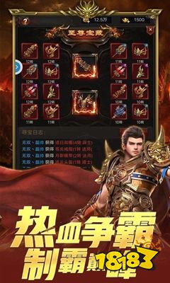 经典复古传奇超变版下载