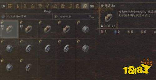 龙之信条2黑暗觉者DLC弓箭毕业配装推荐 黑暗觉者DLC弓箭毕业装备详解