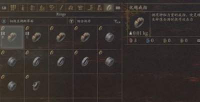 龙之信条2黑暗觉者DLC弓箭毕业配装推荐 黑暗觉者DLC弓箭毕业装备详解