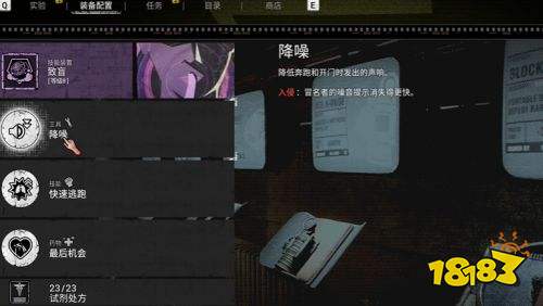 逃生试炼快速刷取代币攻略 逃生试炼快速刷取代币方法详解