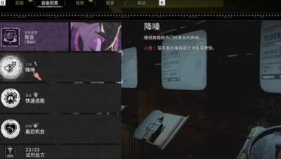 逃生试炼快速刷取代币攻略 逃生试炼快速刷取代币方法详解