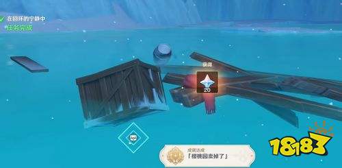 原神樱桃园卖掉了隐藏成就达成方法 原神樱桃园卖掉了隐藏成就流程攻略