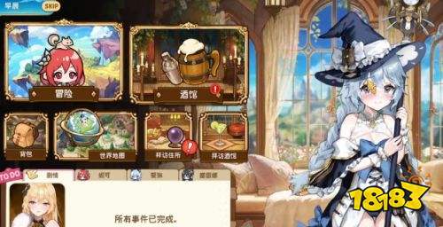 重生酒馆全流程全CG收集攻略 重生酒馆全流程全结局详解