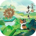 淡墨水云乡最新版