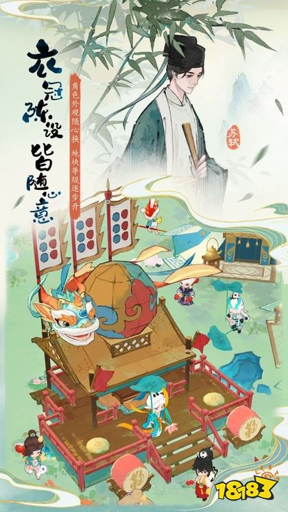 淡墨水云乡最新版