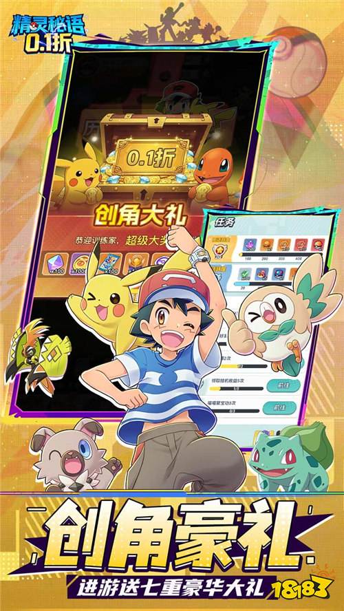 《精灵秘语》每日648元充值卡免费领!狂享充值福利,奖励拿到爽!