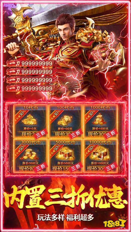 武林盛典免费版