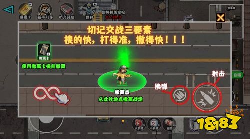 搜完就跑才是王道 搜打撤撤离小游戏排行榜