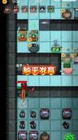 守塔守到手抽筋 必玩塔防小游戏前十