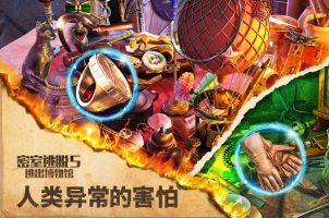 出口到底在哪儿啊 密室逃脱小游戏排行榜