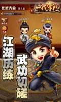 一觉醒来成了掌门 宗门师徒小游戏排行榜