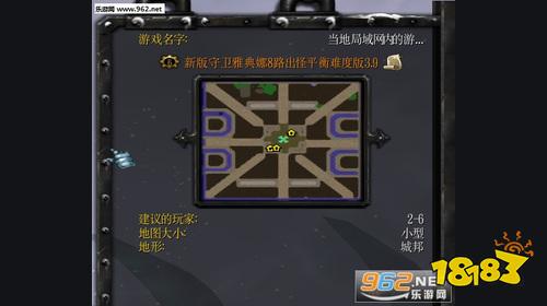 守卫雅典娜游戏入口在哪 魔兽争霸3守卫雅典娜电脑版游玩方法