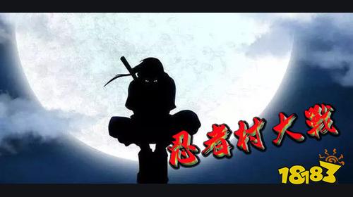 忍者村大战游戏入口在哪 魔兽争霸3忍者村大战电脑版游玩方法