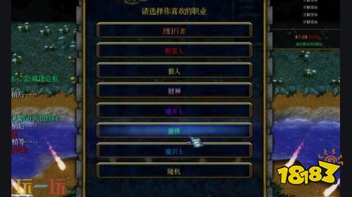 人族无敌系列在哪里可以玩 2026魔兽RPG地图在线游玩入口