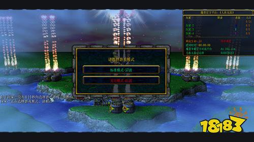 人族无敌系列在哪里可以玩 2026魔兽RPG地图在线游玩入口